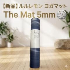 ルルレモン ヨガマット The Mat 5mm - メルカリ