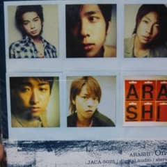 ARASHI Oneのサムネイル