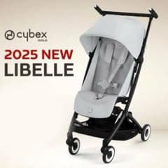 2025년 모델 cybex [ 사이벡스 ] LIBELLE 안개 그레이