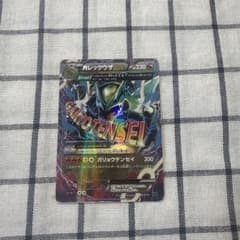 MレックウザEX XYD メガバトルデッキ60 MレックウザEX 006/018 - メルカリ
