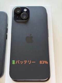 iPhone 15 256GB SIM 프리 블랙 본체 덤 첨부
