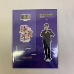 BTS ジミン　アクリルスタンド　BANG BANG CON バンバンコンのサムネイル