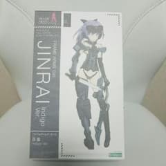 FAG 迅雷 Indigo Ver.のサムネイル