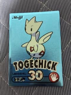 明治 ポケモン ゲットカード ブルーメタリック トゲチックのサムネイル