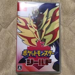 ポケットモンスター シールドのサムネイル