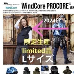 ワークマン WindCore 限定生産品 空調服 ファンベスト 黒 ① - メルカリ