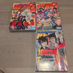 【付録完品/新連載1話】月刊ヒーローズ 2014年1.2.4月号 キリングバイツ 付録完品/新連載1話】月刊ヒーローズ 2014年1.2.4月号 キリングバイツ