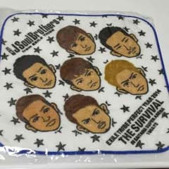三代目 ガチャ タオルのサムネイル