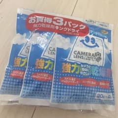 強力乾燥剤 キングドライ 3パックのサムネイル
