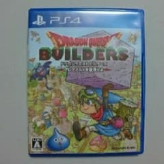 ドラゴンクエストビルダーズ アレフガルドを復活せよ/スクウェア・エニックスのサムネイル