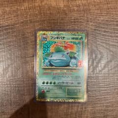 ポケモンカード 25th フシギバナ、サンダーのサムネイル