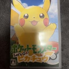 ポケットモンスター Let's Go! ピカチュウのサムネイル