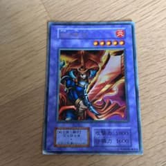 遊戯王 炎の剣士 初期のサムネイル