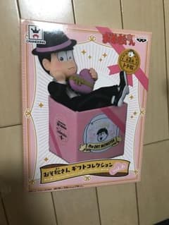 おそ松さん ギフトコレクションのサムネイル