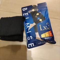 正規品　ベルミス　レギンスのサムネイル