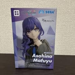 プロセカ フィギュア 朝比奈まふゆのサムネイル