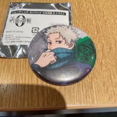 呪術廻戦0 大交流展 限定 狗巻棘 缶バッジのサムネイル