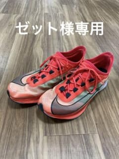 ゼット様専用のサムネイル
