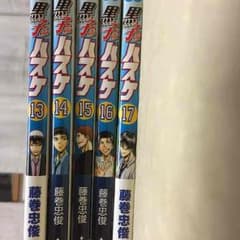 黒バスのサムネイル
