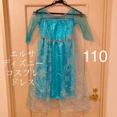 エルサ　ドレス　ディズニー　コスプレ　女の子 110 誕生日のサムネイル