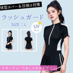 プール フィットネスに最適 UVカットラッシュガード レディースL ブラックのサムネイル