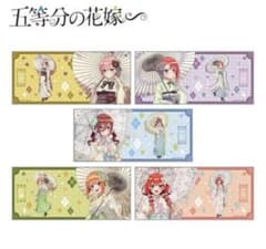 五等分の花嫁　大判ラバーマット　５種コンプリートセット