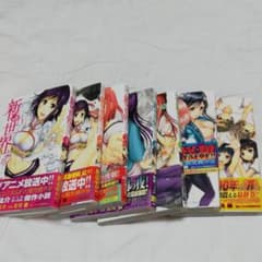 新世界より 全巻セットのサムネイル