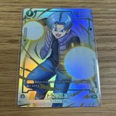 ドラゴンボール フュージョンワールド トランクス:SH リミテッドパック