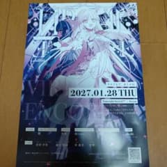 VIRTUAL ENCORE フライヤー　TGS2026
