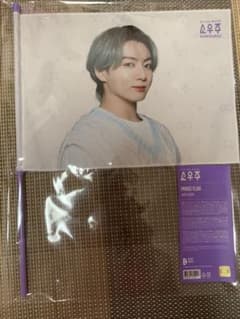 BTS グク　ソウジュフラッグのサムネイル