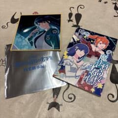 劇場版 魔法科高校の劣等生 四葉継承編 入場者特典のサムネイル