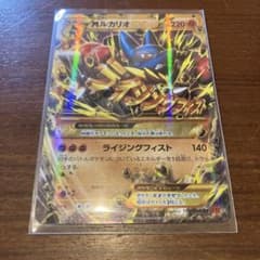 MルカリオEX UR 105/096 - メルカリ