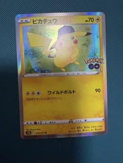 Thumbnail of ピカチュウ R S10b Pokémon GO 028/071