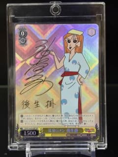 WS 映画クレヨンしんちゃん 温泉Gメン 後生掛 サイン m13876383932_1.jpg?1770827234