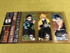鬼滅の刃 クリア しおりのサムネイル