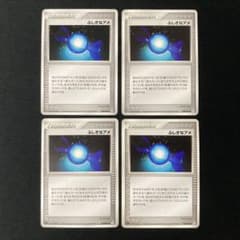 ADV PCG ふしぎなアメ ホロン 048/052 4枚セット #1 - メルカリ