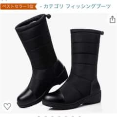 ★防水ブーツ24.5cm★スキースノボ　スノーブーツのサムネイル