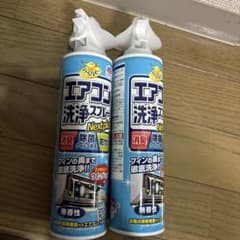 エアコン洗浄スプレー Nextplus 2本セットのサムネイル