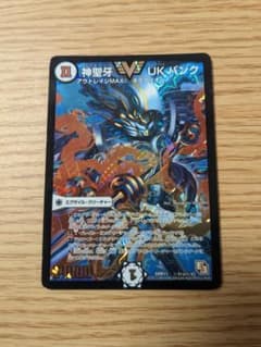 神聖牙 UK パンクのサムネイル
