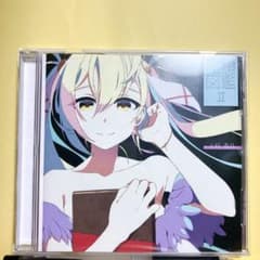 【帯付き】keeno ボカロ 同人CD 「 at dusk 」 弦想図鑑Ⅱ/上村香月 CD 帯付き ボカロ 同人 - メルカリ