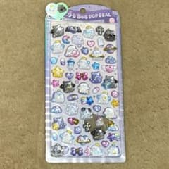 うるちゅるポップシール オバケ オバケーヌ - メルカリ