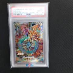 ドラゴンボールダイバーズ SDV3-072 PSA10 ドラゴンボールダイバーズ SDV3-072 PSA10 - メルカリ