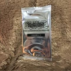 遊戯王 レモンマジシャンガールのサムネイル