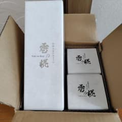 発酵本家のあまざけ 雪の糀 3本セットのサムネイル