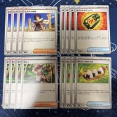 ポケモンカード ストームエメラルダ 汎用カード まとめ売り