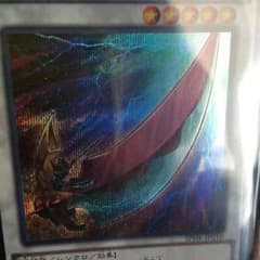 チャンバライダーのサムネイル