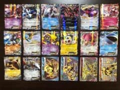 ポケモンカードゲーム XY RR EX BREAK 18枚 まとめ売り - メルカリ