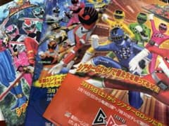 クリアファイル　Gロッソ　トッキュウジャー・キュウレンジャー・リュウソウジャーのサムネイル