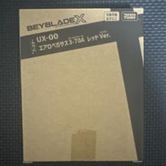 ベイブレードX UX-00 エアロペガサス3-70A レッドVer.のサムネイル