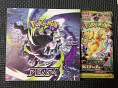 最安ショップ比較】 【10パックまとめ売り 】 ハイクラスパック MEGA